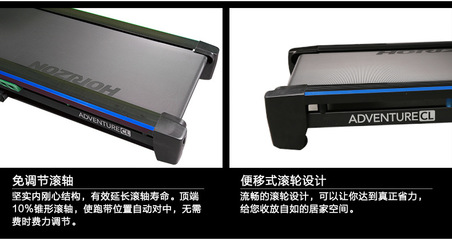 美國(guó)JOHNSON喬山dventure CL電動(dòng)跑步機(jī) 高端家用商用健身器材的卓越之選與代理銷售前景